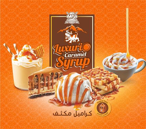 Saeed M. Al Maddah Luxuri Caramel Syrup Original Taste trademark