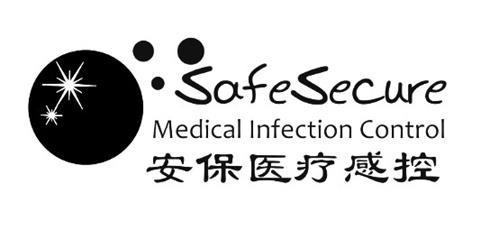 SafeSecure Medical Infection Control trademark