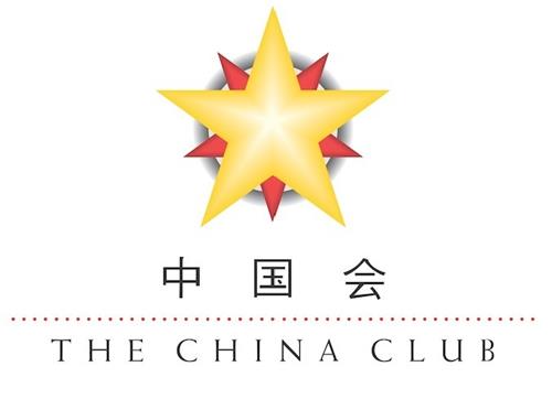 THE CHINA CLUB trademark