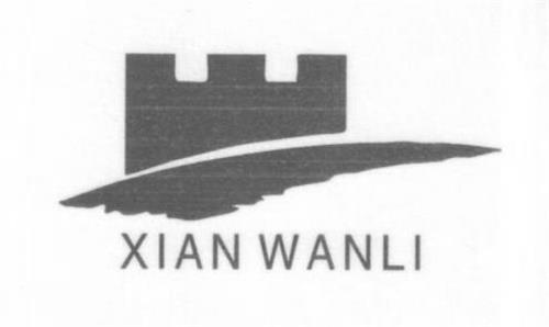 XIAN WANLI trademark