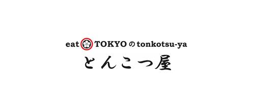 eat TOKYO tonkotsu-ya trademark