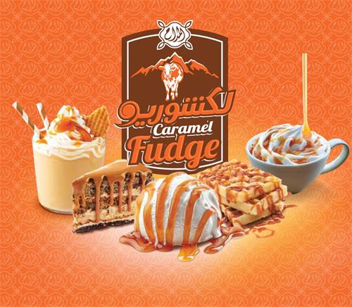 Caramel Fudge trademark