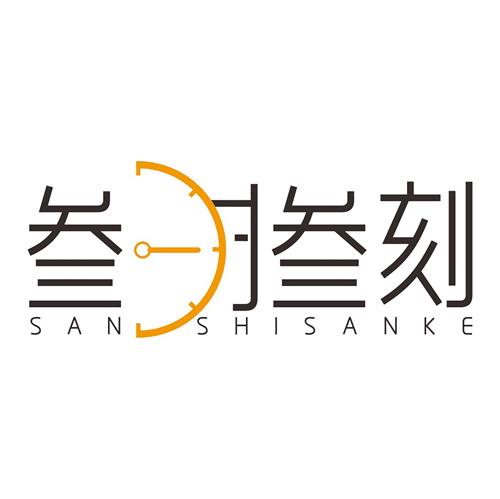 SANSHISANKE trademark