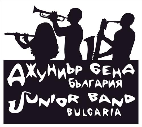 ДЖУНИЪР БЕНД БЪЛГАРИЯ JUNIOR BAND BULGARIA trademark