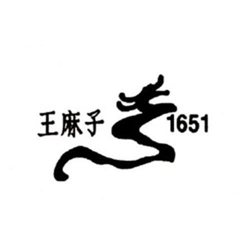 1651 trademark