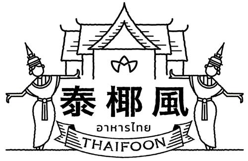 THAIFOON trademark