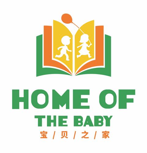 HOME OF THE BABY trademark