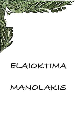 ELAIOKTIMA MANOLAKIS trademark