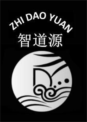 ZHI DAO YUAN trademark