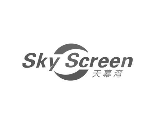 Sky Screen trademark