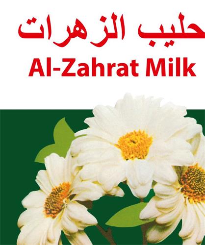 Al Zahrat Milk trademark