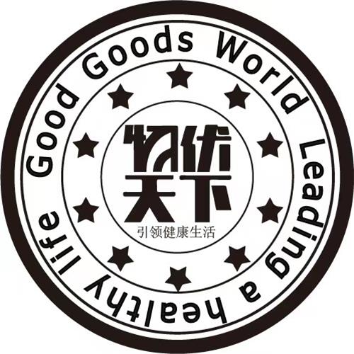 Good Goods World Leading a healthy life trademark