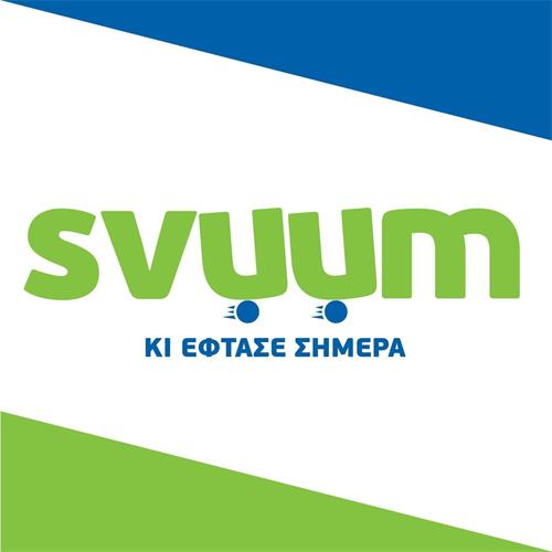 SVUUM KI ΕΦΤΑΣΕ ΣΗΜΕΡΑ trademark