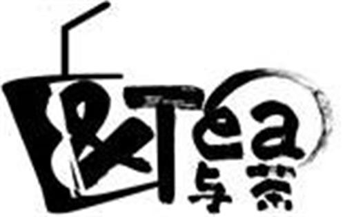 &Tea trademark