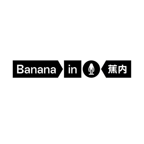 Banana in trademark