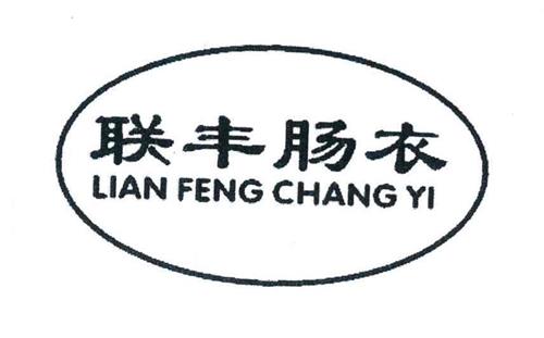 LIANFENGCHANGYI trademark