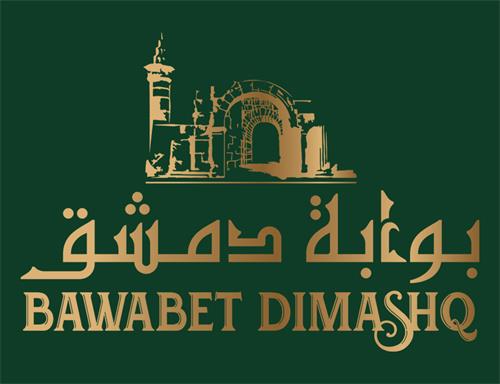 BAWABET DIMASHQ trademark