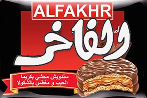 ALFAKHR trademark