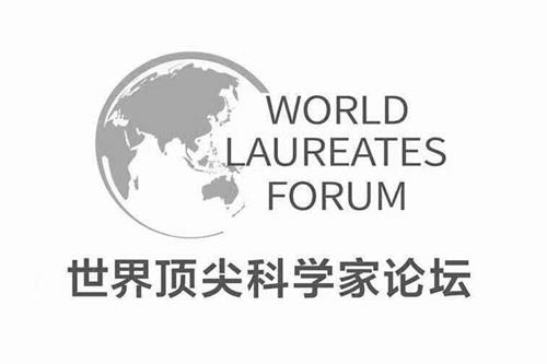 WORLD LAUREATES FORUM trademark