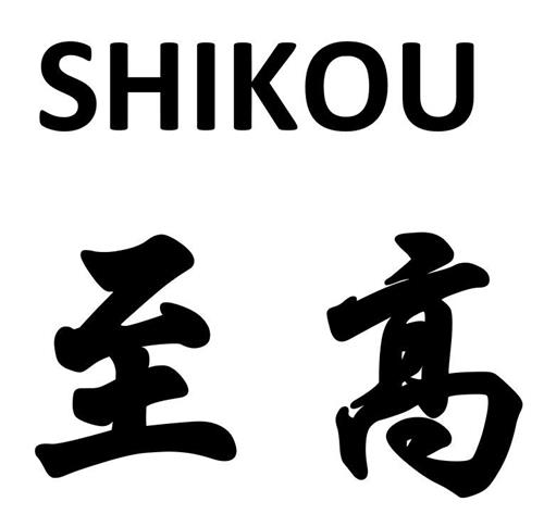 SHIKOU trademark