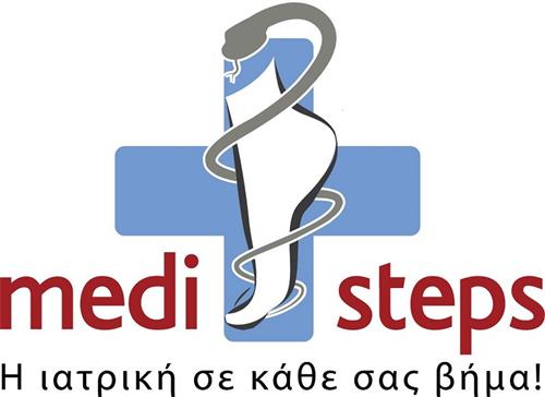 medi steps Η ιατρική σε κάθε σας βήμα! trademark