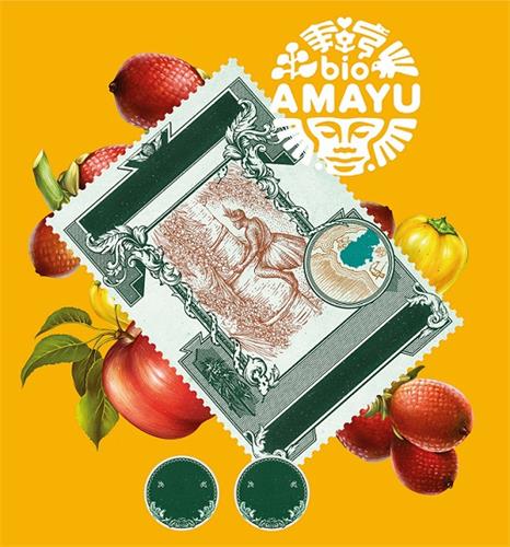 BIO AMAYU trademark