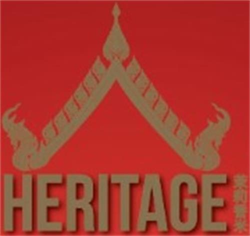 HERITAGE trademark