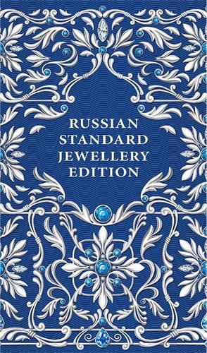 RUSSIAN STANDARD JEWELLERY EDITION trademark