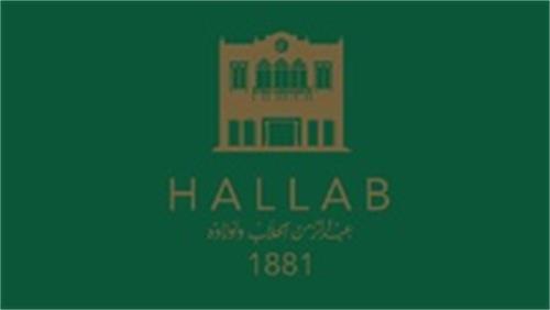 HALLAB 1881 trademark