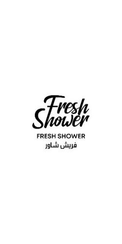 Fresh Shower FRESH SHOWER trademark