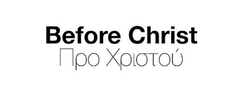 Before Christ Προ Χριστού trademark