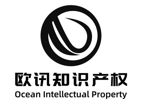 Ocean Intellectual Property trademark