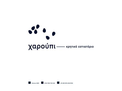 χαρούπι κρητικό εστιατόριο trademark