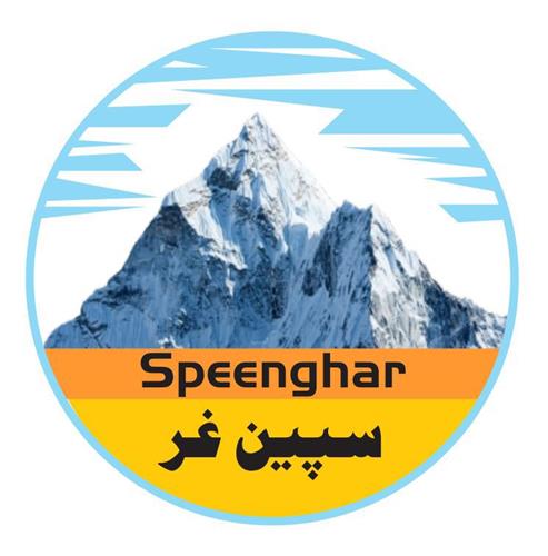 SPEENGHAR trademark