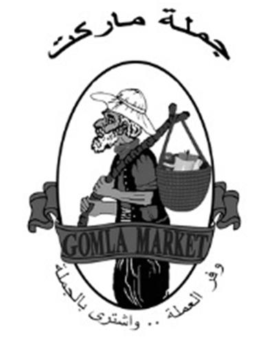 GOMLA MARKET trademark