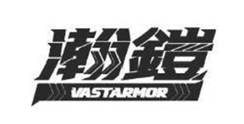 VASTARMOR trademark