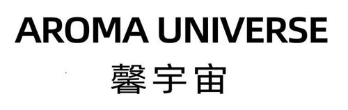 AROMA UNIVERSE trademark