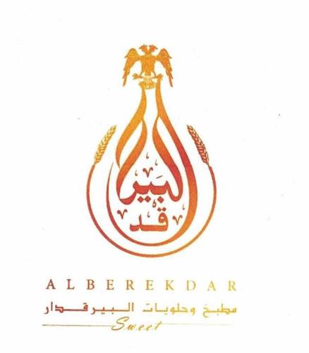 Alberekdar Sweet trademark