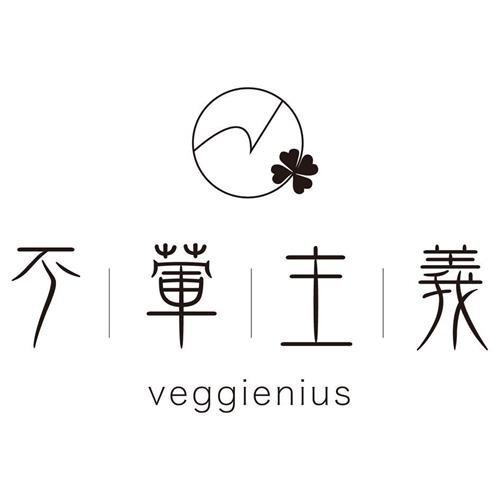 veggienius trademark