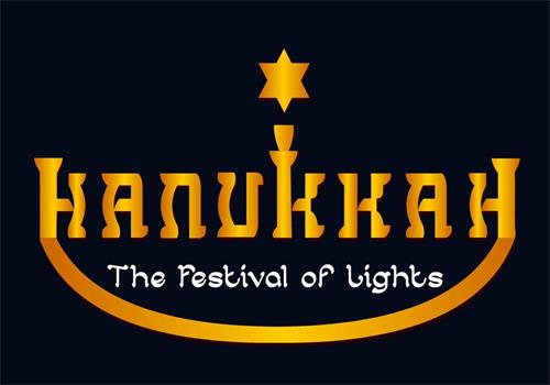 HANUKKAH The Festival of Lights trademark