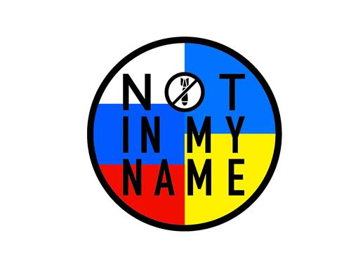 NOT IN MY NAME trademark