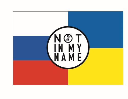 NOT IN MY NAME trademark