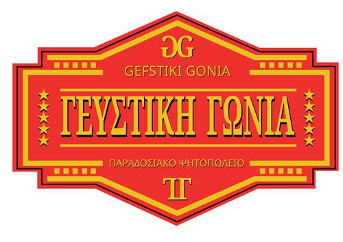 GEFSTIKI GONIA ΓΕΥΣΤΙΚΗ ΓΩΝΙΑ ΠΑΡΑΔΟΣΙΑΚΟ ΨΗΤΟΠΩΛΕΙΟ trademark