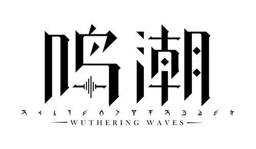 WUTHERING WAVES trademark