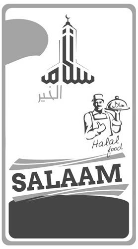 SALAAM Halal food trademark