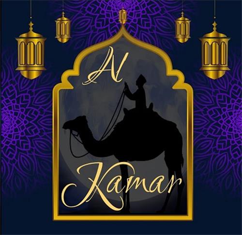 AL KAMAR trademark