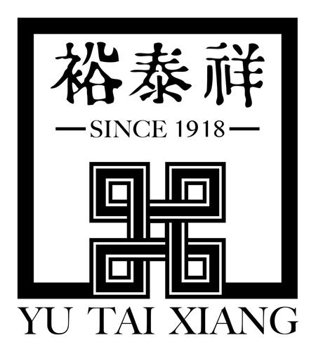 SINCE 1918 YU TAI XIANG trademark