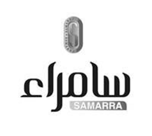 SAMARRA trademark