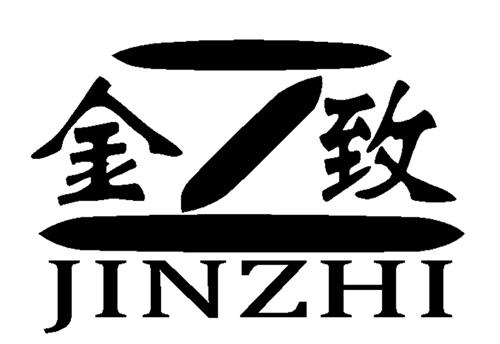 JINZHI trademark