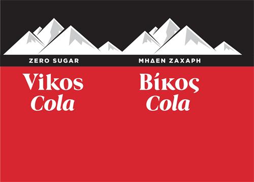 Vikos Cola ZERO SUGAR  Βίκος Cola ΜΗΔΕΝ ΖΑΧΑΡΗ trademark